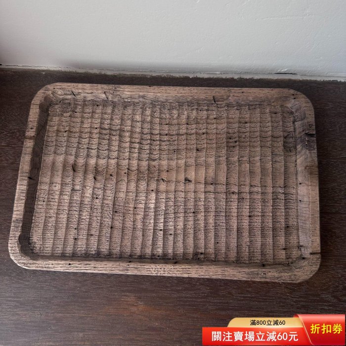 森口信一我谷盆茶盤直徑約29*19 換2.日本作家手工制作，均【二手】3991