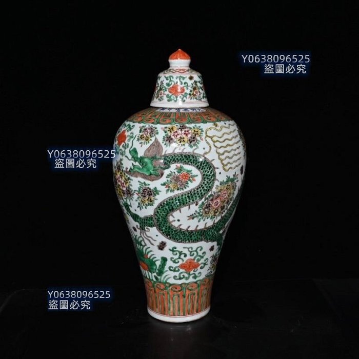 大明嘉靖素彩龍紋梅瓶（52×27cm）1400901 青花粉彩斗彩二手【古雲