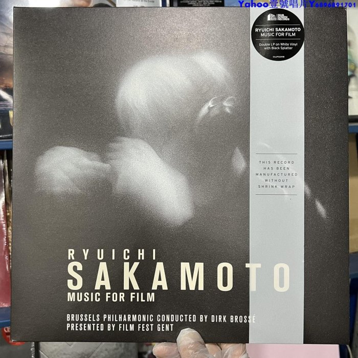 坂本龍一Ryuichi Sakamoto Music For Film黑白噴濺彩2LP黑膠～Yahoo壹