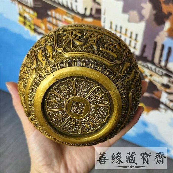 純銅  コイ蓮台  招財  風水置物8 乾隆年制純銅八寶銅碗擺件大號黃亮納福招財聚寶盆蝙蝠雙魚麒麟開運擺飾