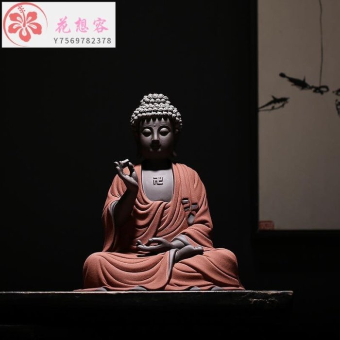 熱賣精選】如來佛祖大號佛像擺件紫砂禪意釋迦摩尼家居客廳鎮宅阿彌陀佛