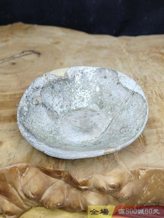 日本猿投窯猿頭古窯山茶碗鐮倉時代千年古物侘寂美學的啟蒙者品相如圖有