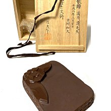 赤間硯-優惠推薦2025年9月| Yahoo拍賣