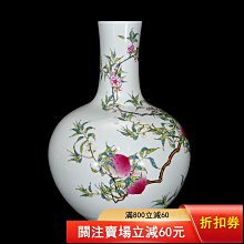 大清雍正年製款・粉彩・八桃紋・天球瓶』極細工・置物・古賞物・古董・ 清雍正粉彩八桃紋天球瓶53×38【二手】1783 | Yahoo拍賣