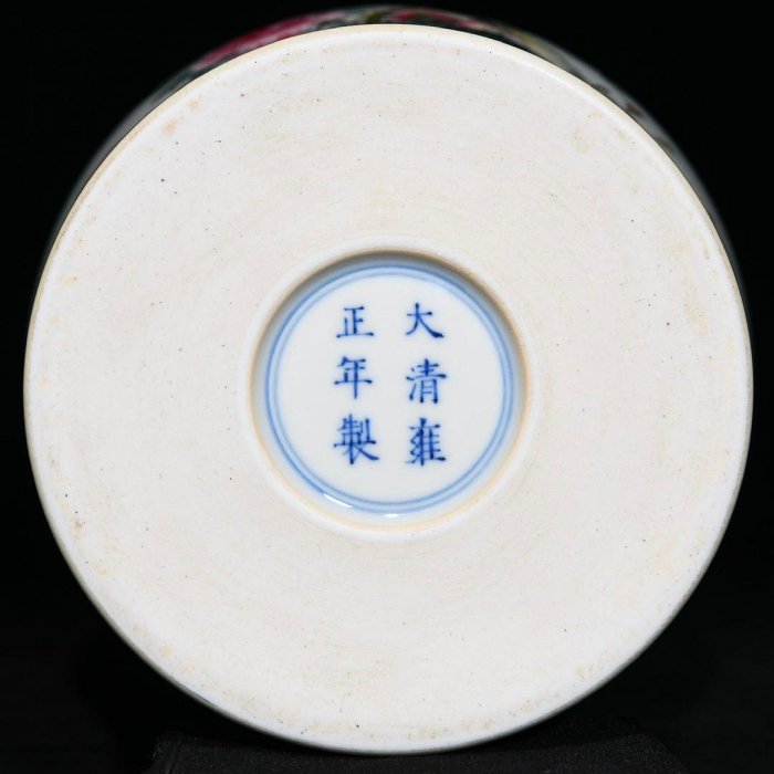 清雍正粉彩花鳥紋梅瓶，高30.8cm直徑17.8cm38447 瓷器青花粉彩【華夏