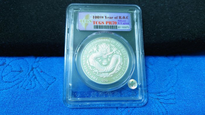 西元2011年發行，中央造幣廠承製，中華民國建國百年紀念銀幣