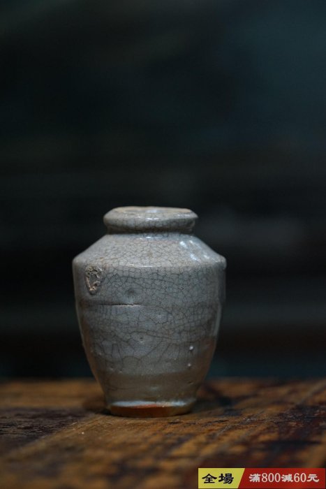 S178. 中国古玩 明～清時代 青白釉 安平壺 安平壷 高16cm / 陶器陶芸