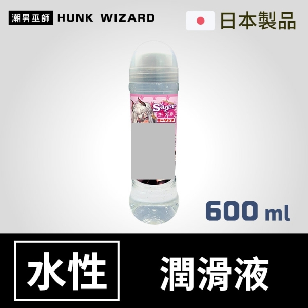 Tamatoys Super免清洗水性潤滑液 600ml | 水基水溶性按摩潤滑劑 日本 TMT 洗い不要