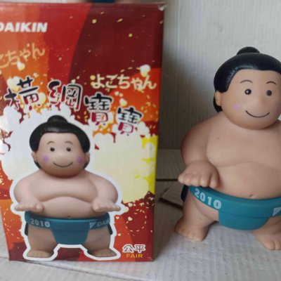 日本DAIKIN大金空調】2010年橫綱寶寶/大金寶寶/大金公仔/ 相撲力士