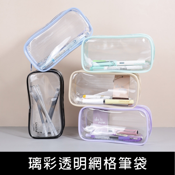 珠友 PB-60675 透明立體萬用收納袋/文具盒/超大容量/拉鍊收納包/透明筆袋/化妝包//曬娃包