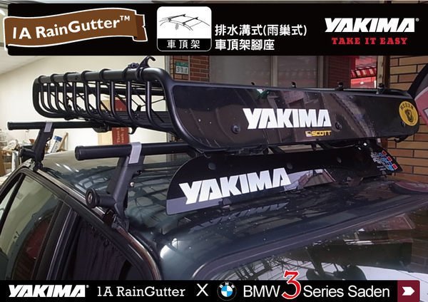 E30 Yakima Roof Mount E30 Thule Roof Rack Older Thule Outlet Roof