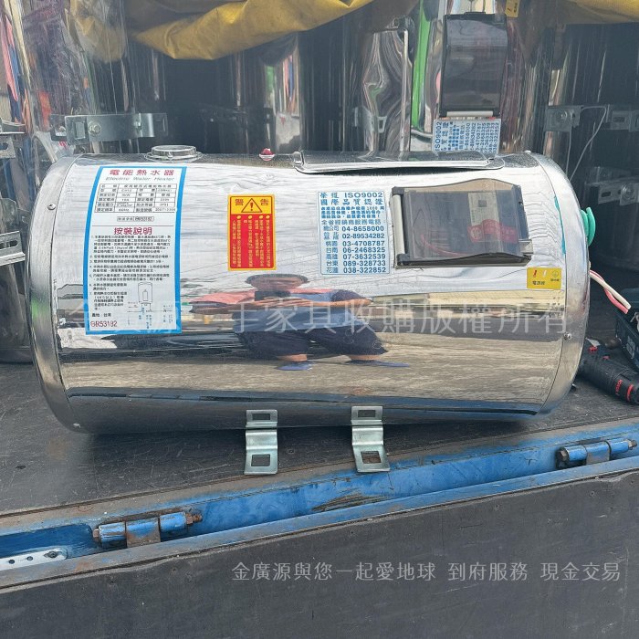 桃園市大溪區二手家具 【 鍵順三菱 電能熱水器 儲熱式 EH12 電熱水器 12加侖 橫掛型 】 二手家具回收金廣源