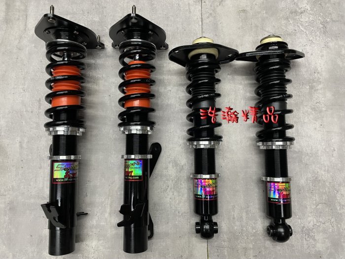 浩瀚精品 SF MINI COOPER R50 R53 R55 R56用 高低軟硬可調避震器 極新品 保固4個月