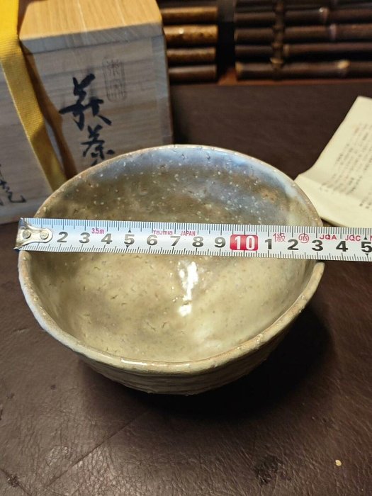 嚴選2298年日本萩燒鬼萩松林庵玉村登陽抹茶碗，底部圓形落款名家親工