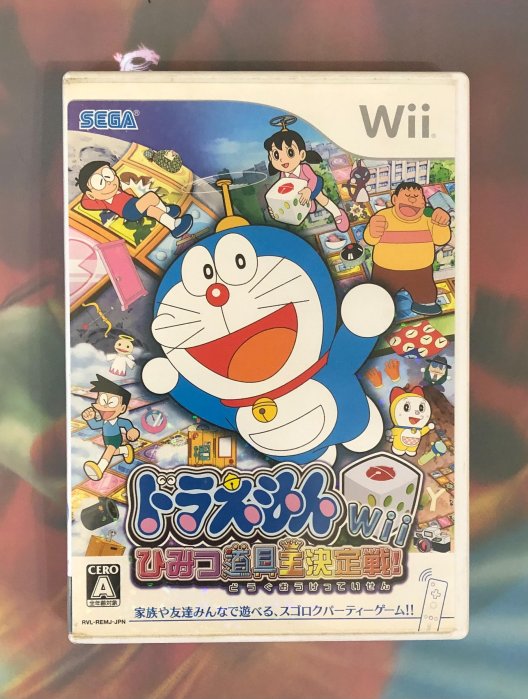 Wii哆啦A夢Wii 秘密道具王決定戰！