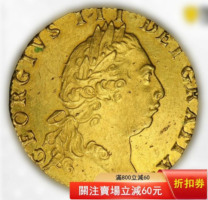 英國金幣1基尼PCGS-AU58不列顛漢諾威王朝第三位君主，瘋王喬治三世基