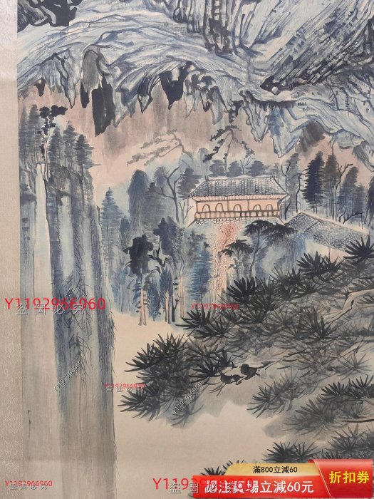 張大千高士觀瀑圖紙本立軸手繪，個人收藏品，畫心尺寸137*67厘米，人物
