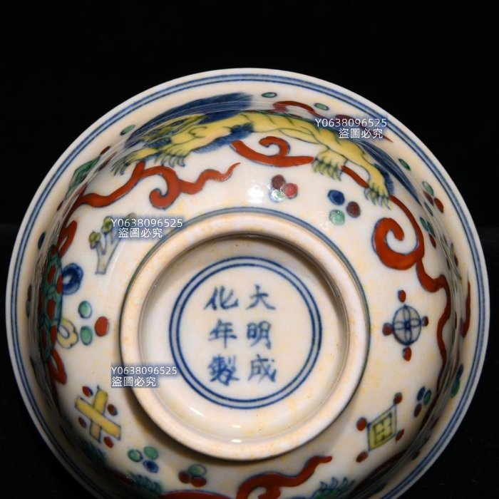 明成化斗彩獅子滾繡球紋杯，高4.6cm直徑8.8cm，編號6 五彩青花琺瑯彩