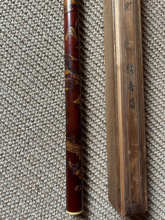 嚴選老香妃竹老香筒，原盒保存精良文玩收藏品，花色獨特各具特色紅 