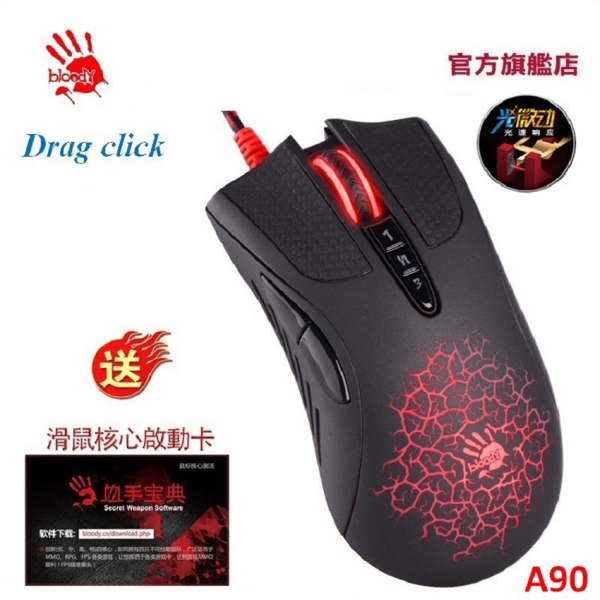 【A4 Bloody】Drag Click光微動光學遊戲鼠 A90 (未激活)-神疊/當個創世神/贈啟用