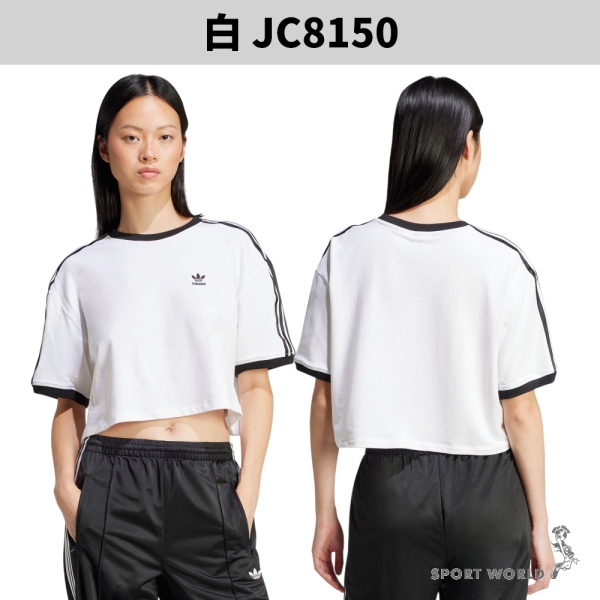 Adidas 短袖上衣女裝短版三葉草寬鬆黑/白/藍【運動世界】JC8149/JC8150