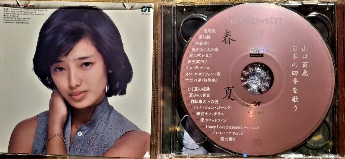 大降價出清] 山口百惠- GOLDEN☆BEST 山口百恵日本の四季を歌う