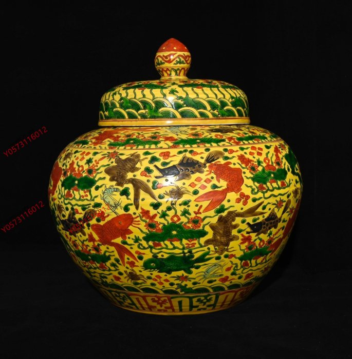 可議價大明嘉靖年制五彩魚藻紋蓋罐，高39×34厘米240012314 | Yahoo拍賣