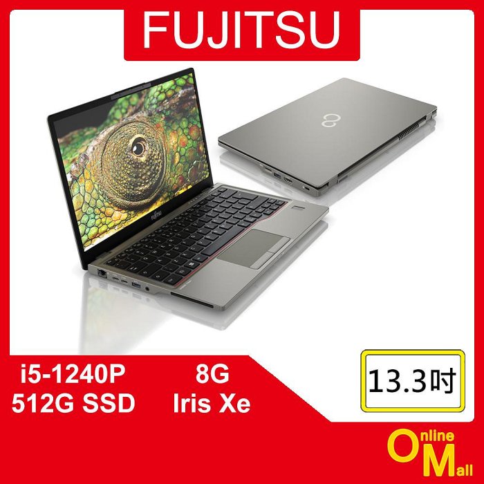 富士通 LIFEBOOK U7312/K 13.3型W