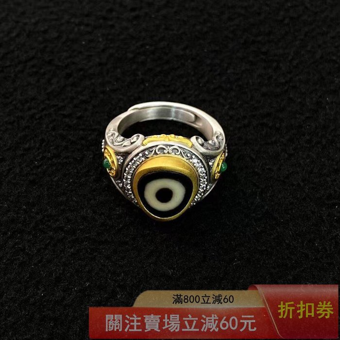 大鵬鳥天珠 老天珠 台湾至純天珠／送料込 匿名発送／チベット 天 大鵬