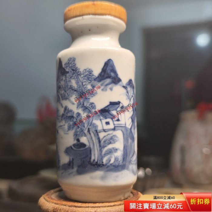 清代嘉慶青花山水人物棒槌瓶，品相完好白瓷胎體，青花山水畫工精美，亭