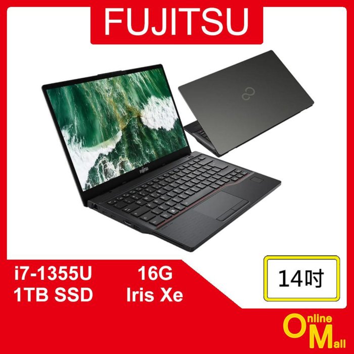 鏂脈NB】FUJITSU 富士通LIFEBOOK E5413 i7/16G/1TB SSD 14吋日本製專業