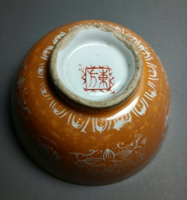 台灣老碗盤.1950年代.金彩萬壽無彊碗.寬11.5x5.5cm完整.保存佳.品相如