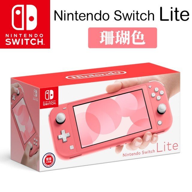 NintendoSwitch　まとめ売り　使用頻度少 ☆未使用☆ 任天堂 Nintendo Switch Lite ゲーム機 HDH-S-GAZAA グレー