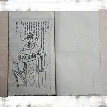 大量收藏仿古手抄本老書舊書古書文王八卦秘訣全套冊線裝書3雅軒閣木銅