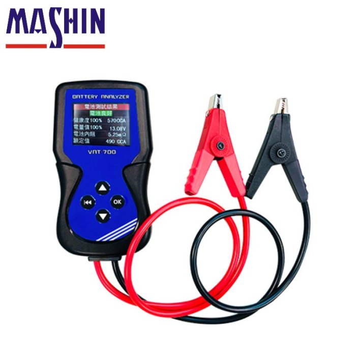麻新 汽機車電瓶測試器 VAT-700 12V 電瓶 發電機 啟動馬達 VAT700 可測40~2000CCA