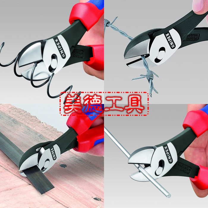 美德工具】特價Knipex 73 72 180 F TwinForce雙鉸接斜口鉗(自動復位