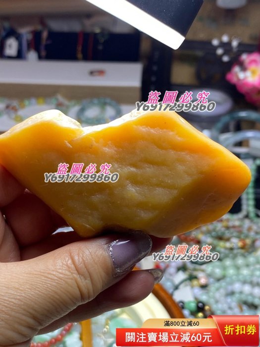 二歌美玉翡翠黃翡原石尺寸約88*50*20,極品黃龍玉原石,打燈通透 二歌美玉翡翠黃翡原石尺寸約88*50*20,極品黃龍玉原石,打燈通透