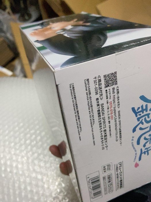 萬代銀魂3年Z組土方十四郎眼鏡廠景品手辦全新未拆嚴選推薦銀魂土方十四