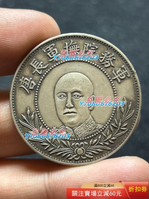 軍務院撫軍長唐的價格推薦- 2026年2月| 比價比個夠BigGo