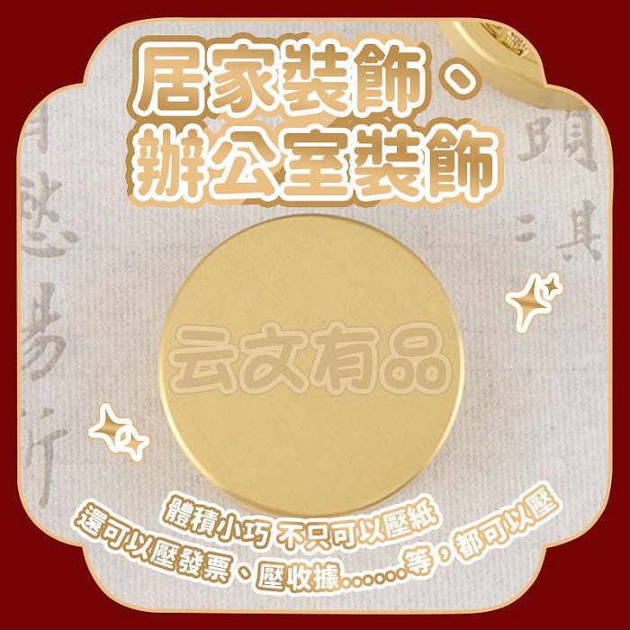 本原批發銅龍圓鎮紙👍黃銅鎮紙精美雕刻龍鎮尺實心黃銅創意金屬仿古壓尺