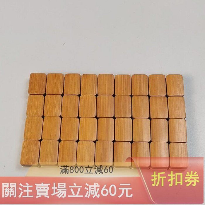 日本回流竹背麻將竹骨老麻將麻雀牌骨面竹背骨質鑲嵌整套不缺牌品相見圖