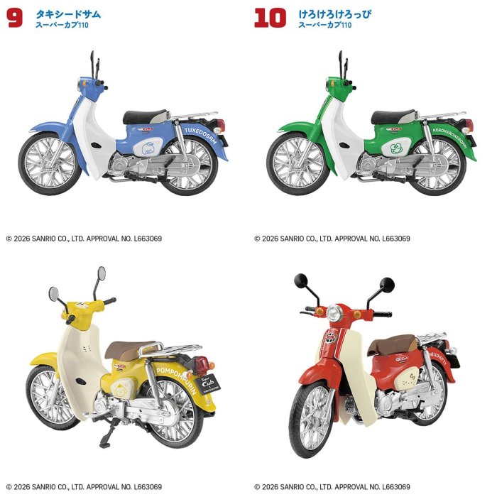 ＊日式雜貨館＊日本正版 日本限定販售 Honda Super Cub x 三麗鷗 聯名款機車擺飾 迷你模型機車套組 10款 三麗鷗聯名收藏擺飾