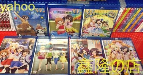 BD藍光-普通女高中生要做當地偶像 全7張 25G*7 高清收藏 非普通DVD光碟