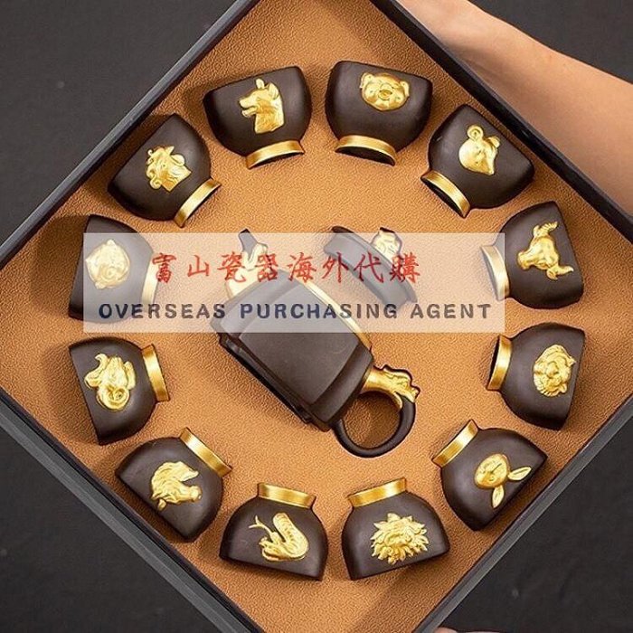 【12生肖紫砂壺套裝】原礦泥料描金工藝 一壺十二杯宜興茶具 高檔送禮收藏 手工陶藝茶具【富山瓷器海外代購】