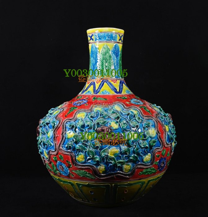 元砝華彩捏花天球瓶，高42.5×35厘米800497 瓷器青花粉彩【華夏