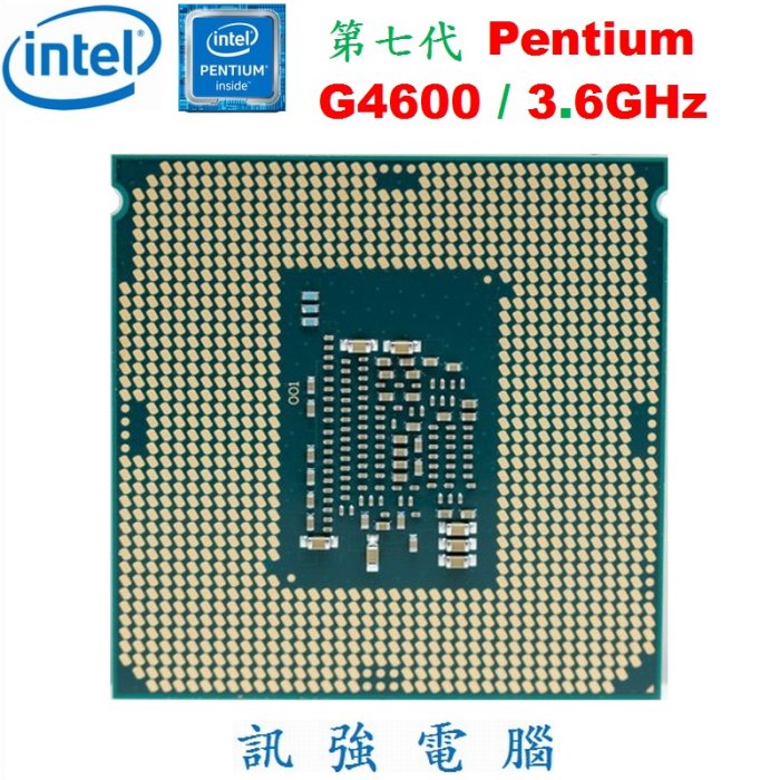 Intel 第7 代Pentium G4600 1151腳位〉測試良品