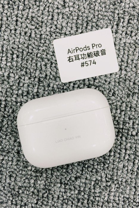 Airpods Pro 白色 右耳功能破音 二手耳機 台東#574
