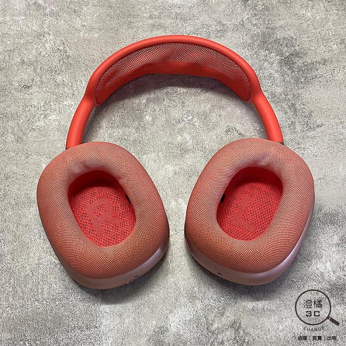 澄橘』Apple AirPods Max Lightning 耳罩式藍芽耳機粉《二手歡迎折抵