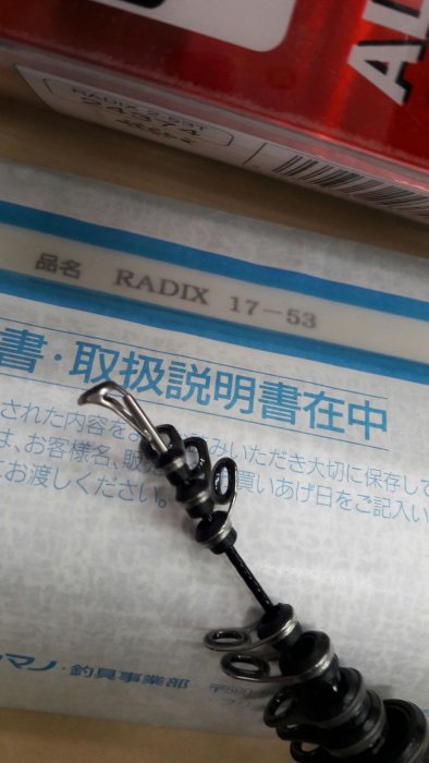 BASIS ISO 磯竿 17-530 欣の店】 SHIMANO RADIX ISO 2號530T 磯釣竿超輕量187g | Yahoo拍賣