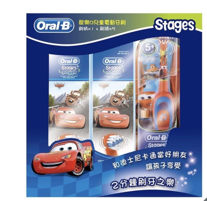 ?好市多代購?歐樂B 迪士尼兒童電動牙刷組 (1 刷柄 + 5 刷頭)
